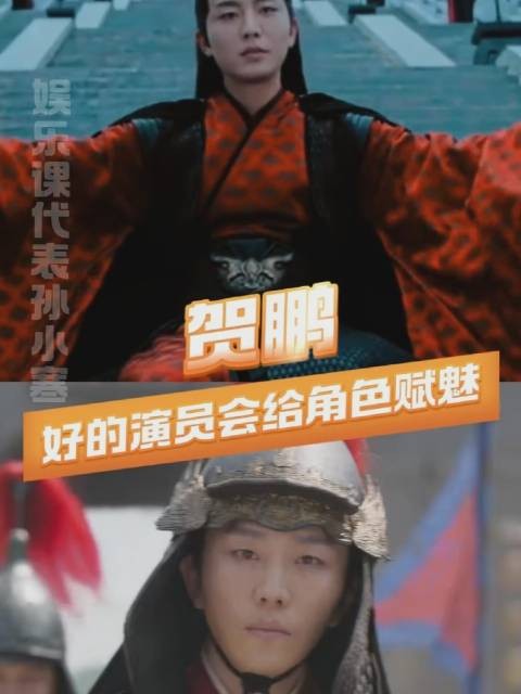 贺鹏,把将军从尸山血海中浴血重生的魂魄演活了! 陳情令 温晁 演技 影视剧