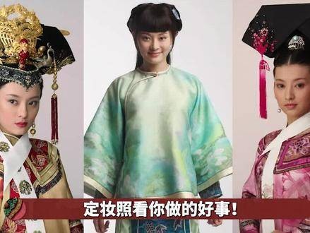 28岁的孙俪遭群嘲“又老又丑”，竟意外揭开《甄嬛传》开播仅2.7的真相