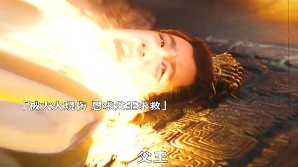 《封神榜》第二部：父爱如山，却比刀锋还冷，心痛到骨子里！