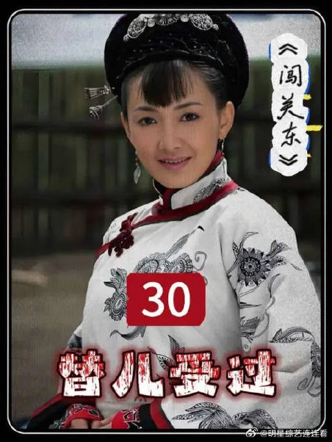 朱开山这辈子没向谁低过头，儿子逃婚却让他忍了韩老海所有报复！ 这才是当爹的担当！…