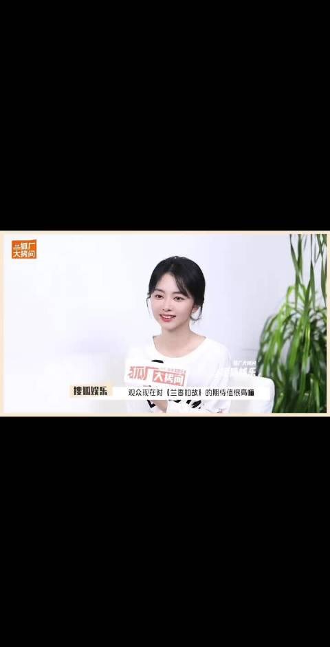 谭松韵回应兰香如故40度拍冬天戏份