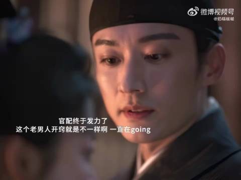 林锦岐的眼神太有戏，直勾勾望着许兰香，含蓄表达爱意，氛围感绝了