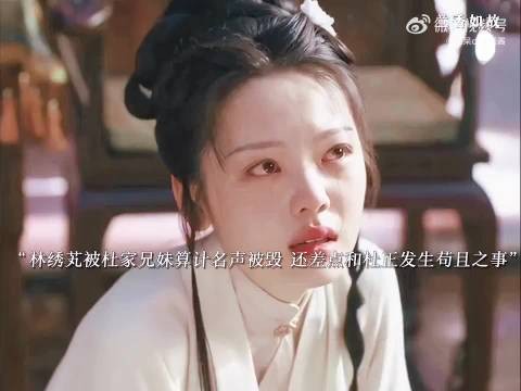谁能料到杜正会背叛林锦岐，暗中安排人手暗杀，表面温和内里藏刀…