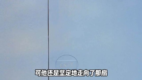 面对造物主的最后挽留，楚门没有愤怒，而是选择了最温柔的告别…