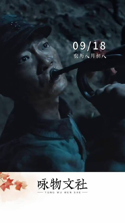 让我们循着他们的足迹，不忘初心，在岁月的长河中砥砺前行，守护这盛世中华…