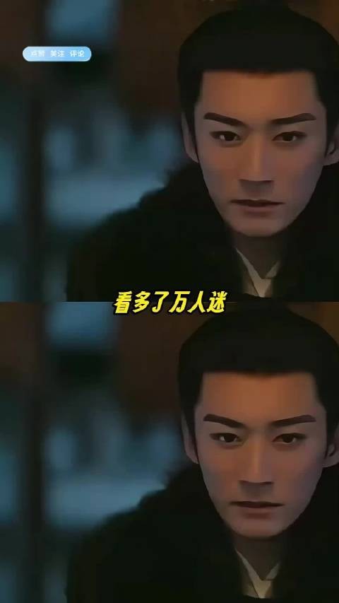万人迷见多了，林锦岐能做到零人迷也算是真本事