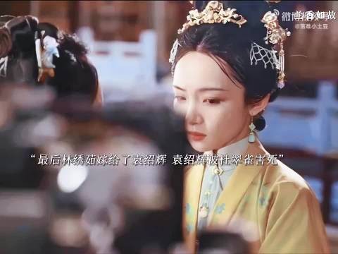 杜翠雀逃离流放后勾结匪徒，灾祸接连爆发，林锦岐陷入深深的自责之中