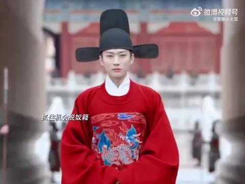 许兰香携家人脱籍，林大爷执意强娶引发冲突