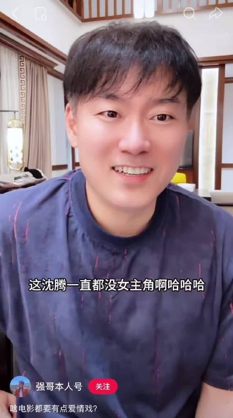 这个导演太逗了 不会一扒皮下也是smp吧