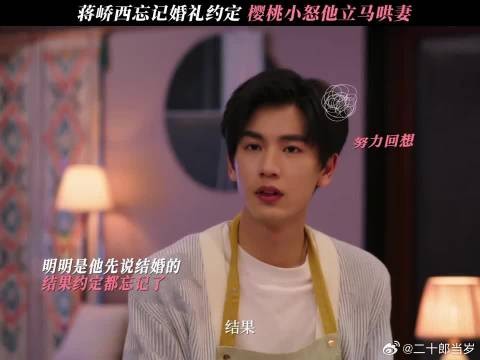 峤西牌哄妻术，包灵的