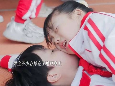 糖豆不小心亲了果宝 四处求证要对果宝负责，小朋友太可爱了
