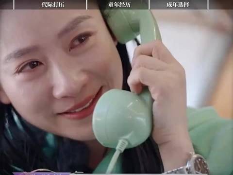 因为自己淋过雨所以想给女儿撑把伞!陶昕然勇敢斩断代代相传的打 压式教育