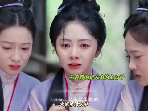 玉蝉病危 小莲也中招了，只能靠兰香破局了