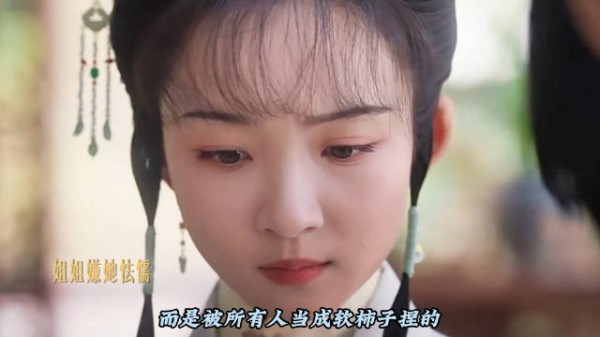 林绣茹听到可嫁侯爷眼神出圈，微表情展现复杂情绪