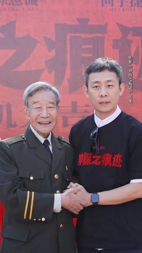 张译与李雪健在同一个角色相遇