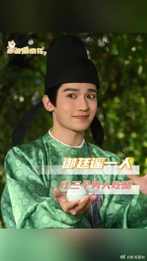一人挑起三人吃醋的修罗场我真的爱看！