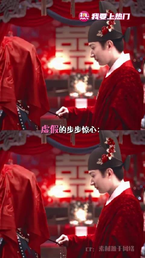 兰香每天闭眼前：哦耶！今天又是平安夜！兰香如故 谭松韵 许兰香 刘学义 李梦