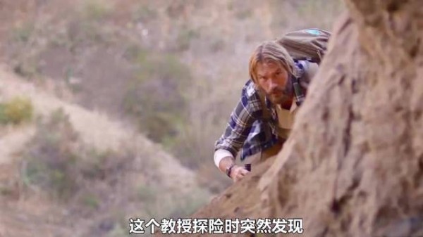 这是一个神奇的山洞,里面和外面的时间流逝速度不一样
