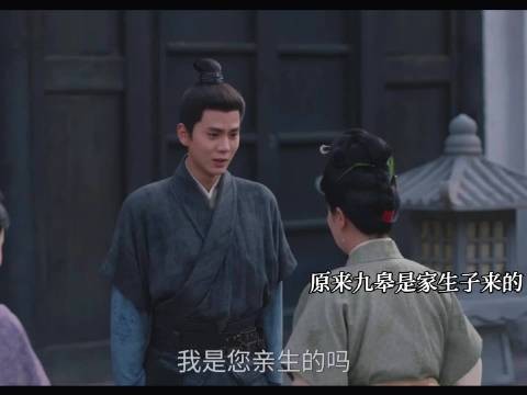 兰香如故剧情：九皋遭母打后被迫穿女装