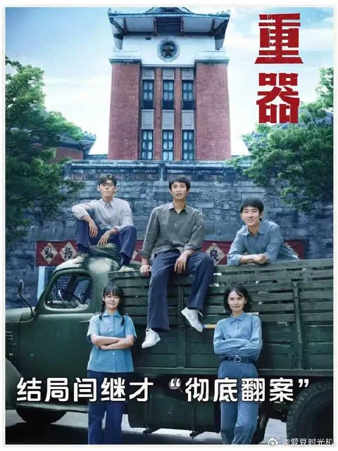 闫继才彻底翻案，真凶贾鹏认罪，那么这条翻案之路有多难？
