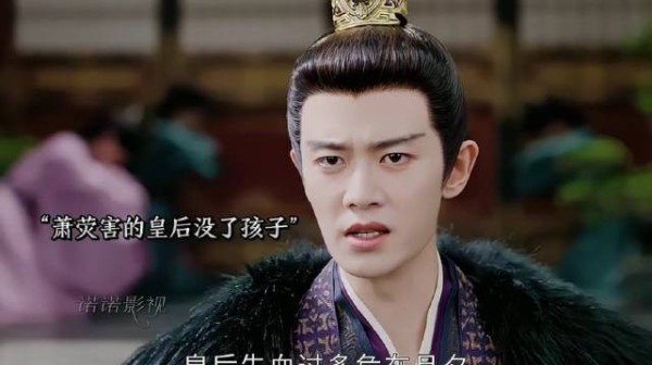 萧千清废除妹妹筋脉,后悔曾过度宠溺