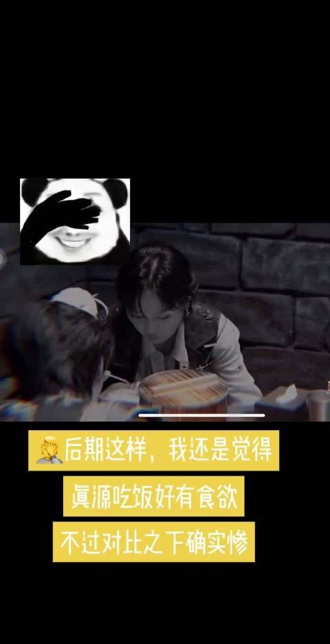 陈哲远嘴上说不好意思,镜头一转埋头干饭