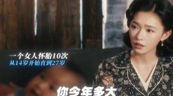 太可怕了，14岁结婚到27岁一直在怀孕生娃，整整怀了10胎！