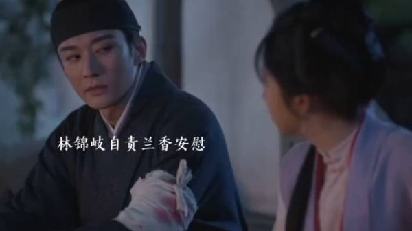 兰香下毒逼杜翠雀交解药，杜翠雀有恃无恐欲拖林府陪葬