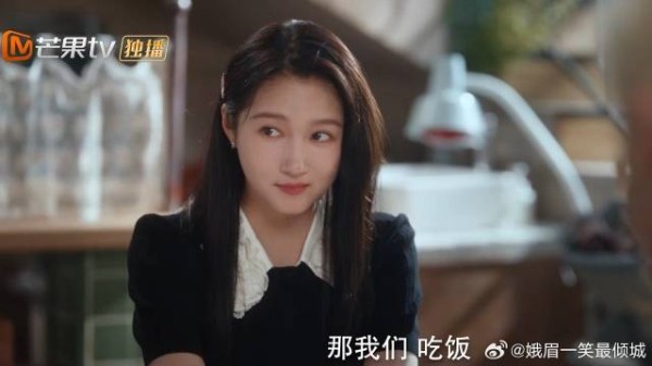 《耀眼》 晴也帮助奶奶治病，是全家大恩人，小姨做一桌好吃的犒劳她