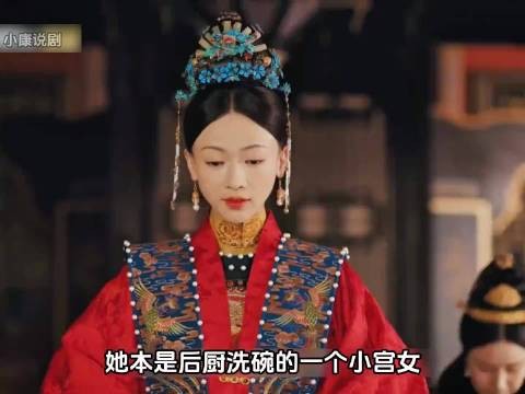 她本是后宫洗碗的宫女,谁知却在一夜间变成了太子嫔