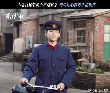 好兄弟蔡小年安慰牛大力，大力可以听进去吗