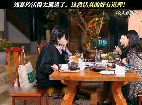 刘嘉玲活得太通透了,这段话真的好有道理!