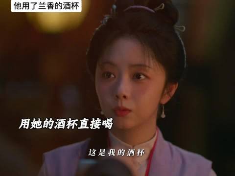 谁懂啊，喝醉的兰香好可爱！她在前，他在后，疯狂心动！