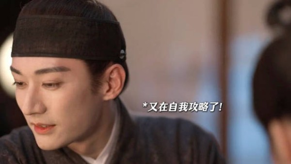兰香只是呼吸大爷就沦陷了！ 兰香如故