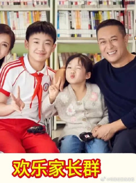 原来举报老师的竟然是家委会主任，然而再次作妖却惨遭啪啪打脸