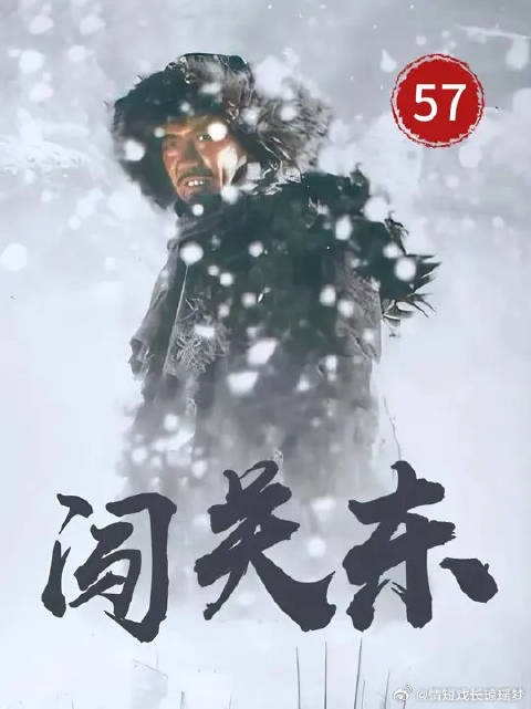朱潘两家的最终对决，牺牲了太多人