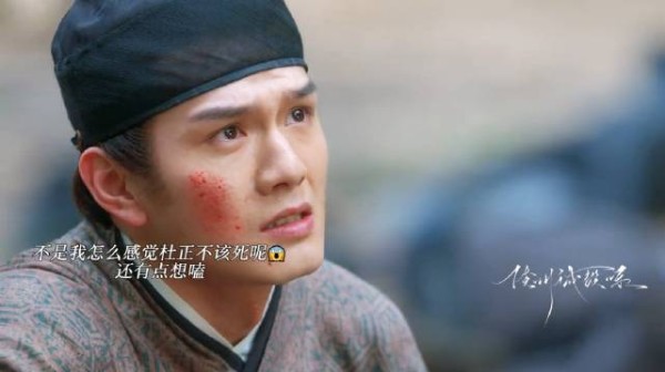杜正反水刺杀林锦岐，林锦岐质问他为什么