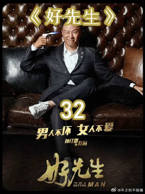 看似无赖，实则真诚！陆远求鞋的样子，又痞又可爱
