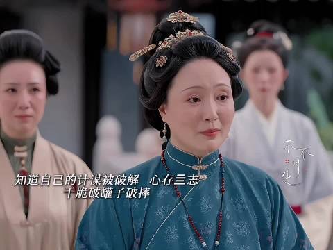 她看着满院子女眷,仿佛能一眼看到她们的未来,兰香如故