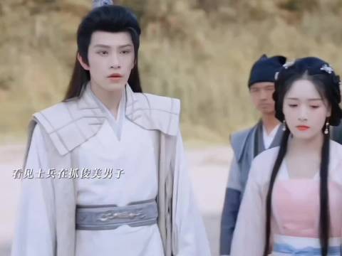 长得帅出门就是危险，魔尊仙君一个都逃不过，男孩子出门在外要保护好自己
