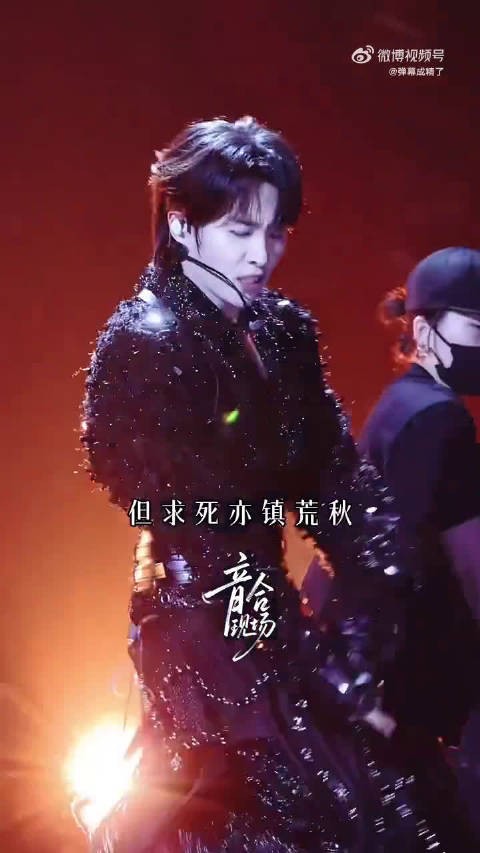 全开麦稳得惊人，卓沅《破云端》舞台，实力舞台狠狠入坑