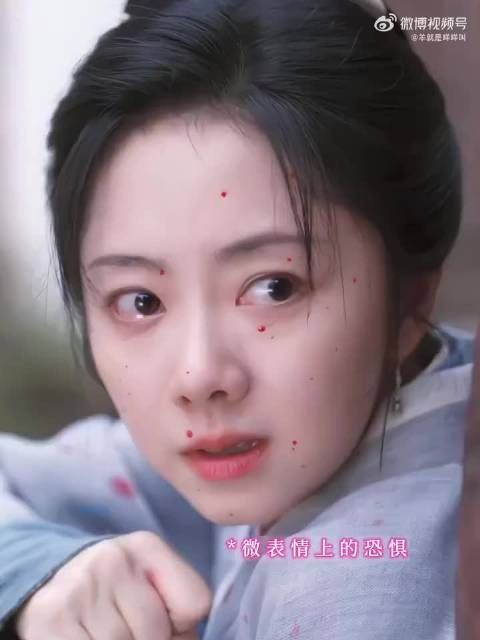 看多了大开大合的表演，再看谭松韵这段太惊喜，许兰香所有的情绪都向内收…
