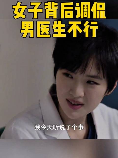 二公主说我这人不八卦，有时只八卦一点！