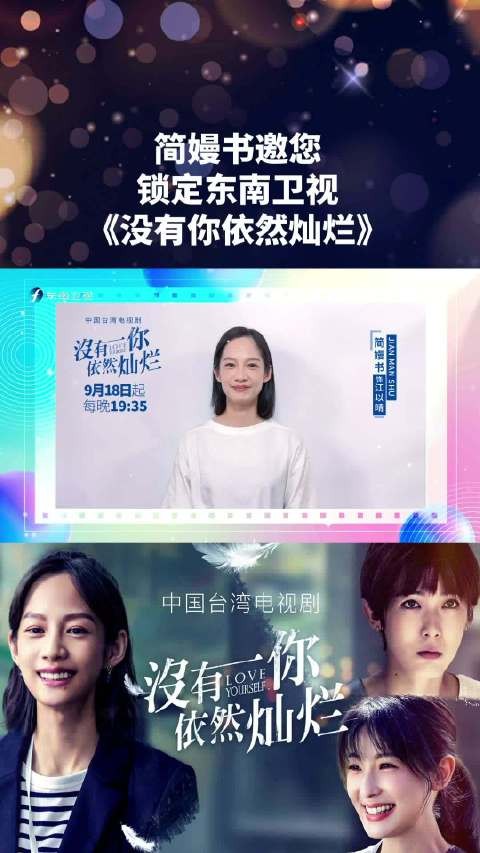 中国台湾电视剧 9 月 18 日｜每晚 19:35…