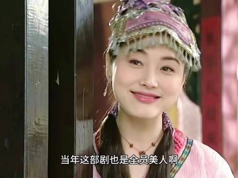 还有多少人没看过这部全员美人的剧呢