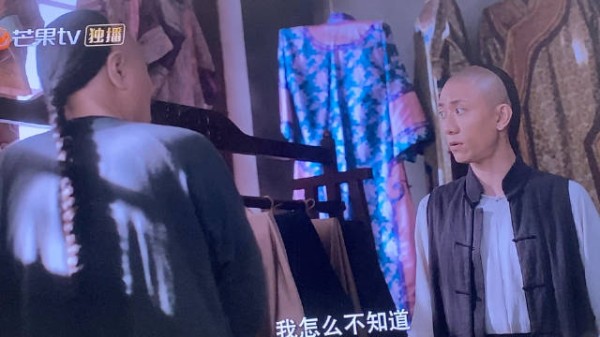 真的要准备给金福娶亲了吗，沈家姑娘是谁演的
