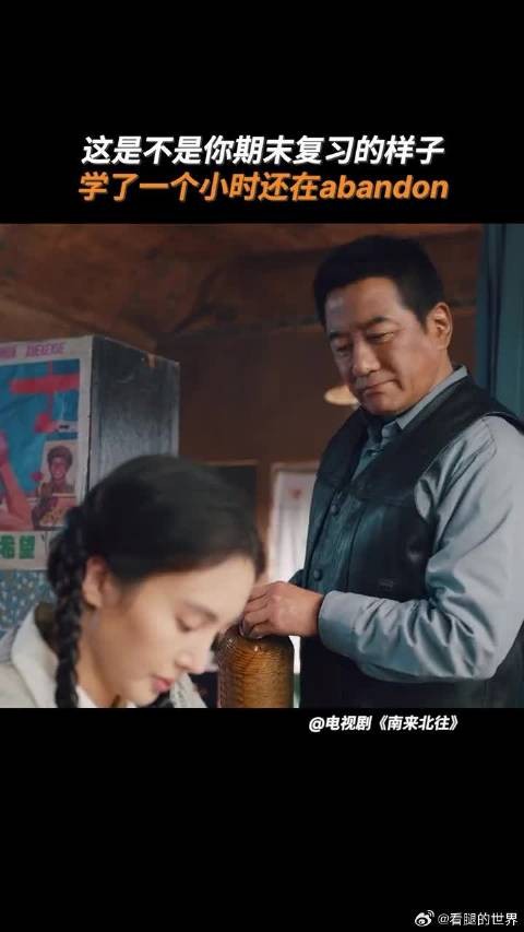 这知识它是真不进脑子啊