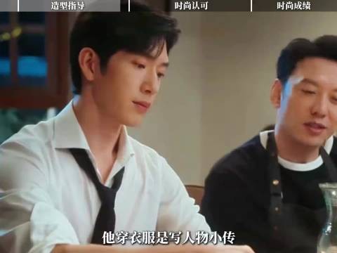 白敬亭曝与井柏然出街需提前一周穿搭,终穿上其香奈儿外套