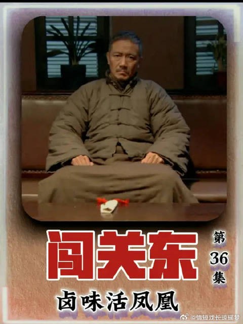传文匠心改良,爆炒活鸡秒变卤味活凤凰,传文真是干一行爱一行