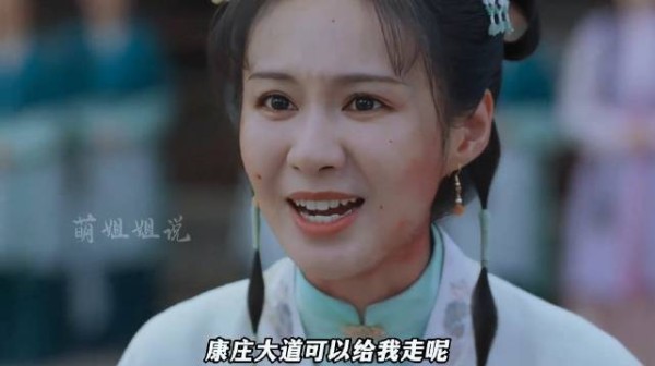 谭松韵收着演,眼圈一红眼神全是戏